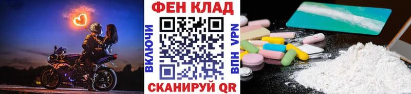 Первитин пудра  Вологда 