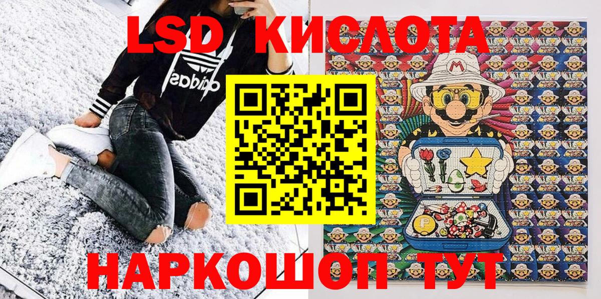 Вологда  Наркотические марки 1,8мг  Вход с VPN 