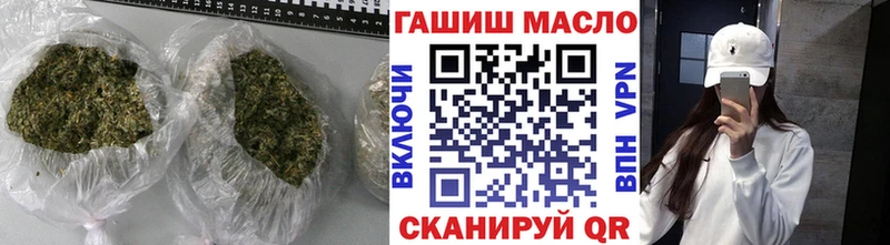 хочу наркоту Вологда ТГК Wax
