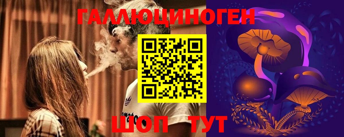 COCAIN  Вологда  Вход с VPN  APVP  Масло ТГК  Экстази  Канабис  Гашиш  Мефедрон  ГАШ 