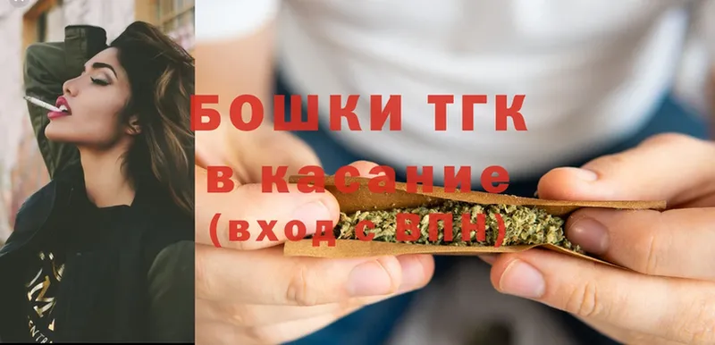 где продают наркотики  Вологда  Бошки марихуана THC 21% 