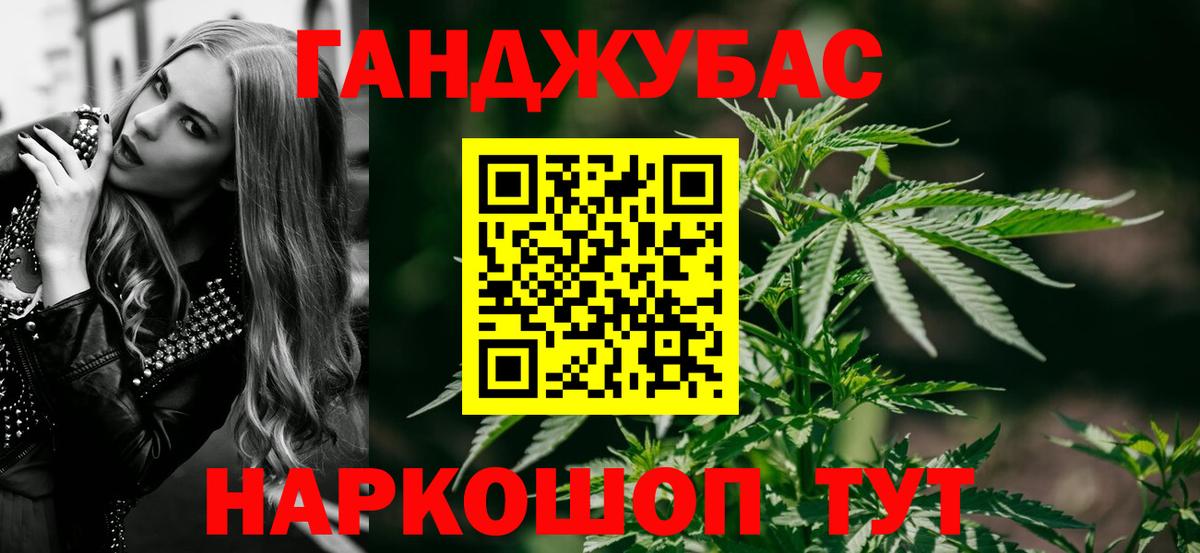 Каннабис LSD WEED  Каннабис марихуана  Вологда  Вход с VPN 